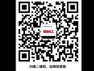 泛光照明